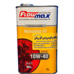 روغن موتور سیکلت فلومکس ۱۰w40 موتوربایک