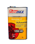 روغن موتور سیکلت فلومکس ۱۰w40 موتوربایک