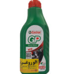 روغن موتور سیکلت کاسترول 20w40 GP (یک لیتری) SL