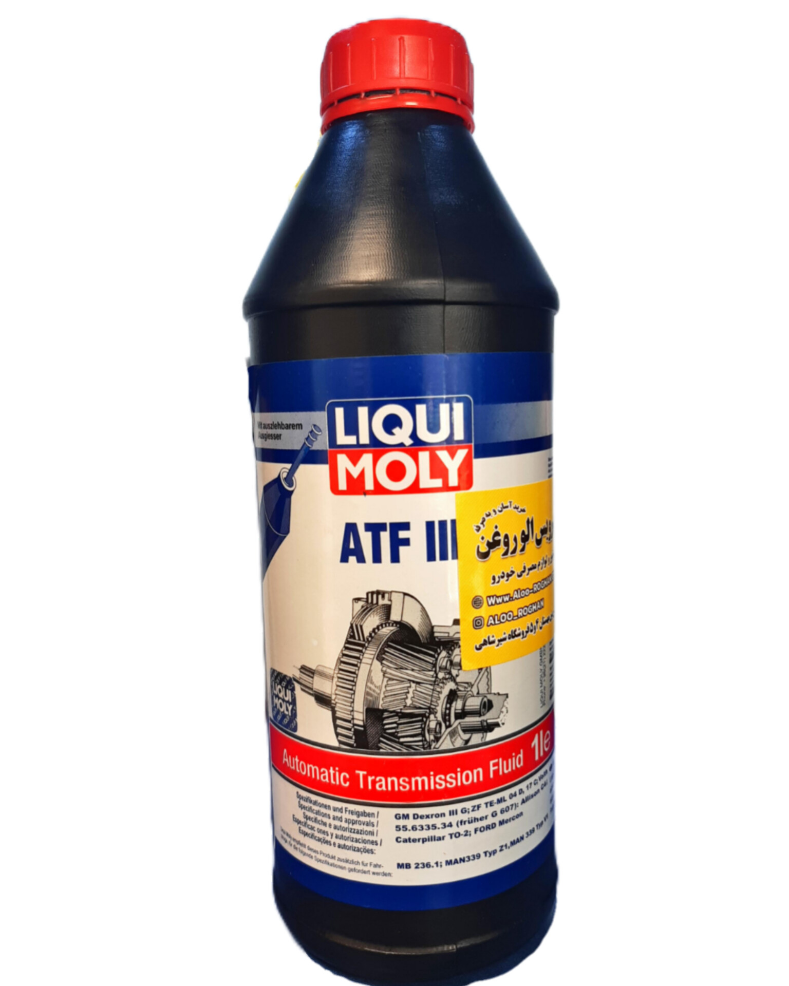 InShot_20251120_154712697 روغن گیربکس اتوماتیک لیکومولی ATF 3 خط