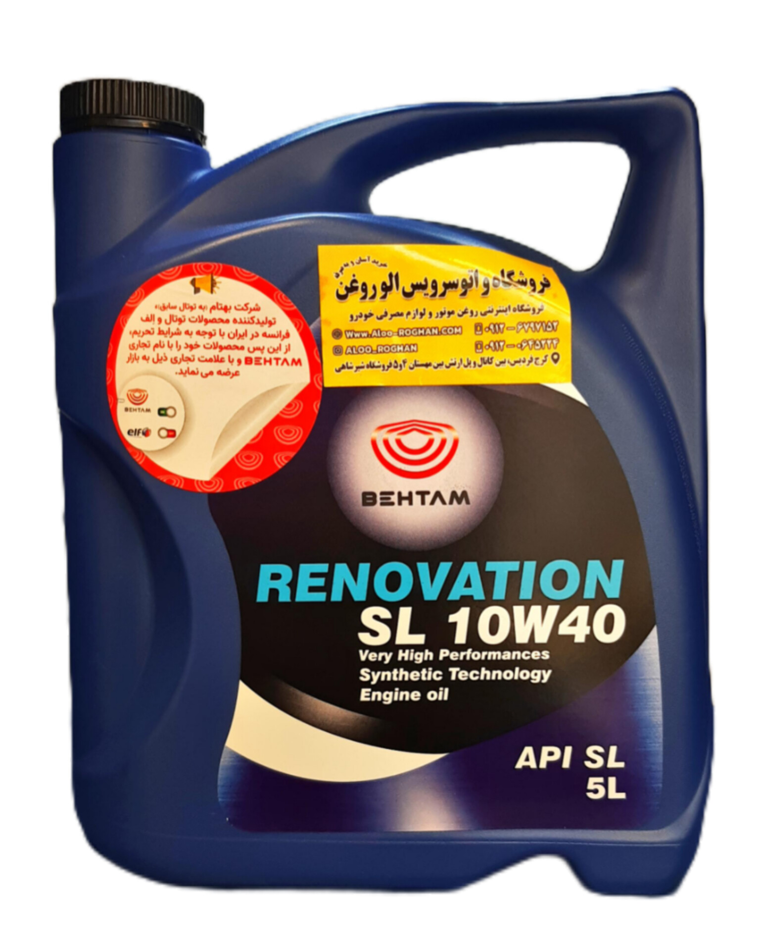 InShot_20251205_122201747 روغن موتور بهتام رنوویشن (توتال سابق) 10W40 (پنج لیتری) SL - Image 1