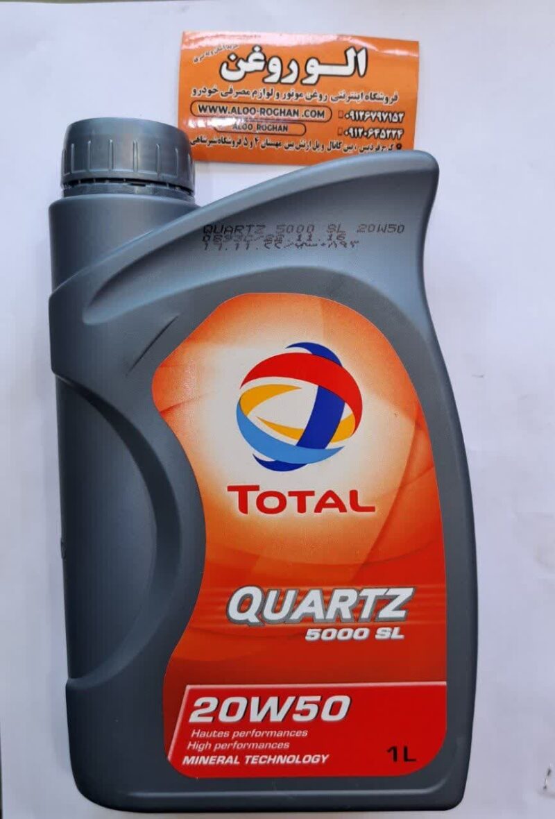 روغن توتال اصلی 20w50  یک لیتری - Image 1