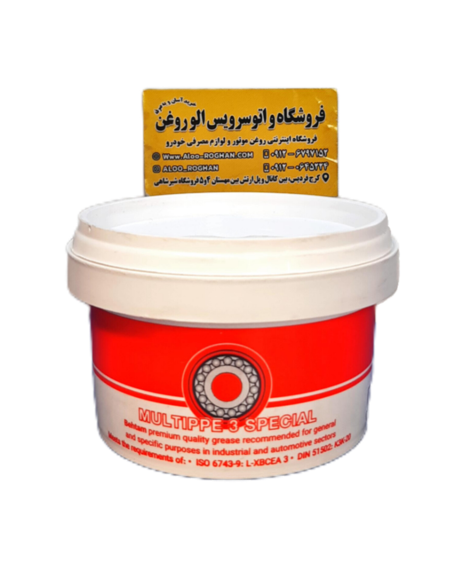 InShot_20251209_162209669 گریس نسوز بهتام (نیم پوندی) - Image 1