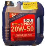 روغن موتور لیکومولی سوپر تورینگ هایتک 20W50 (چهار لیتری) SN