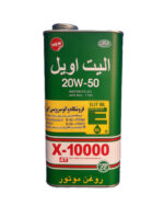 روغن موتور الیت 20w50 ویژه موتور سیکلت (۱.۳ لیتر)