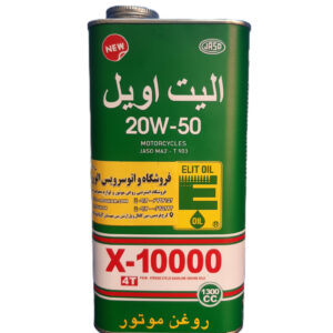 روغن موتور الیت 20w50 ویژه موتور سیکلت (۱.۳ لیتر)
