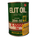 روغن موتور الیت 20W50 (یک لیتری) SF
