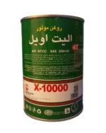 روغن موتور الیت 20W50 (یک لیتری) SF - Image 2
