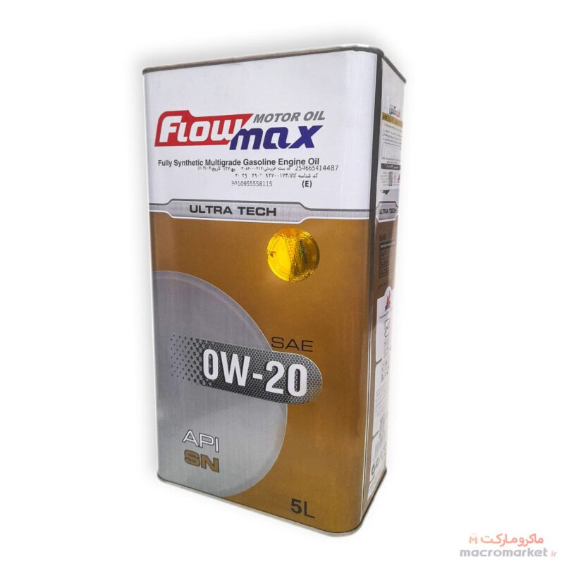 روغن موتور پارس فلومکس FlowMax Ultratech 0W20 SN (پنج لیتری) - Image 1
