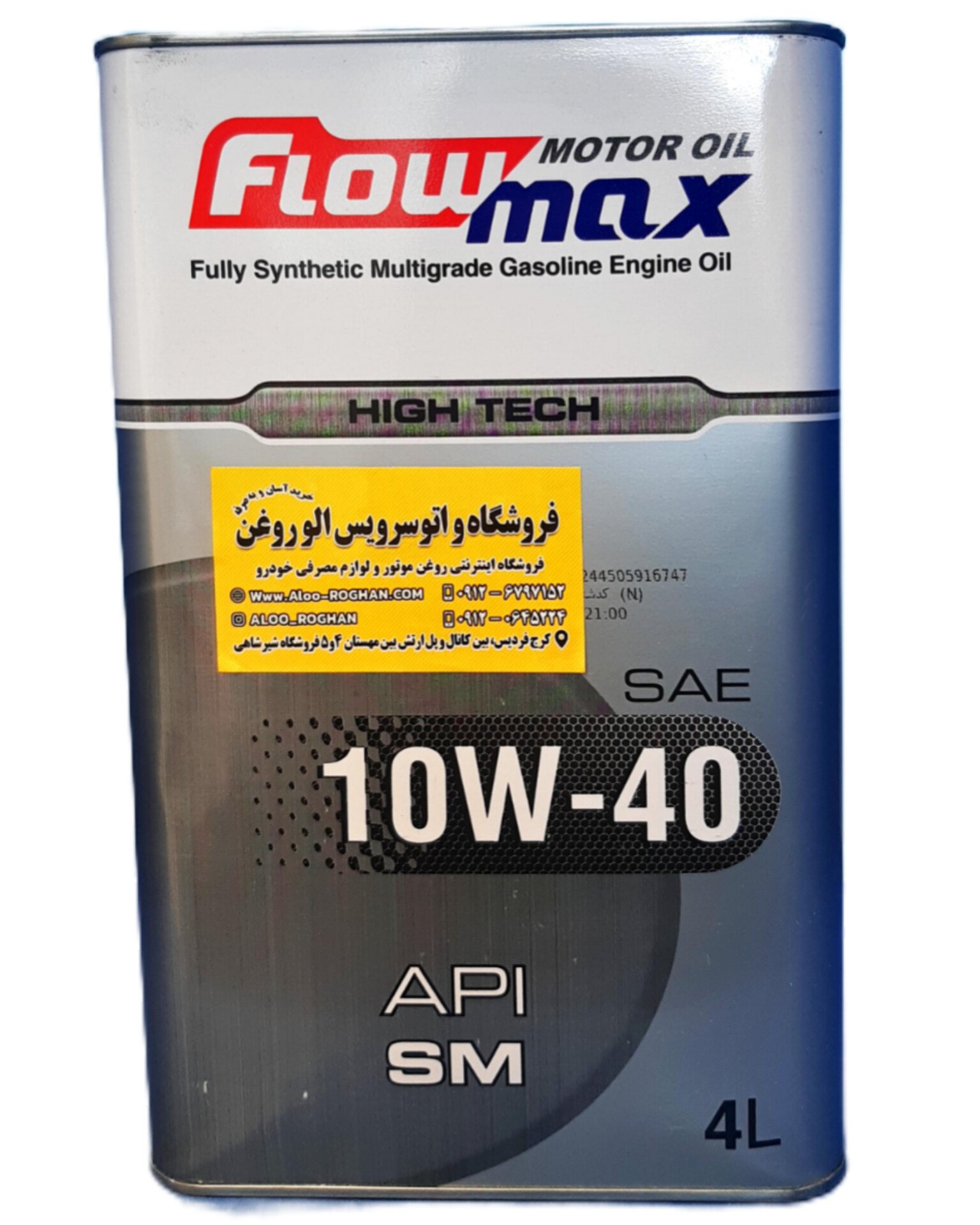 InShot_20251106_142157006 روغن موتور پارس فلومکس FlowMax SM 10w40 (چهار لیتری) - Image 1