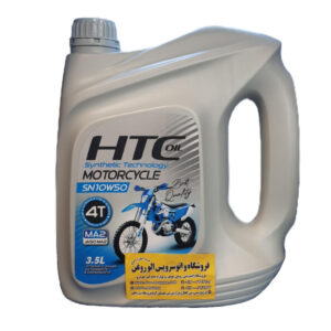 روغن موتور سیکلت اچ تی سی 10w50 (سه و نیم لیتری) SN HTC