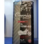 روغن موتور سیکلت کارپیه Carpie F17 SL 10w40