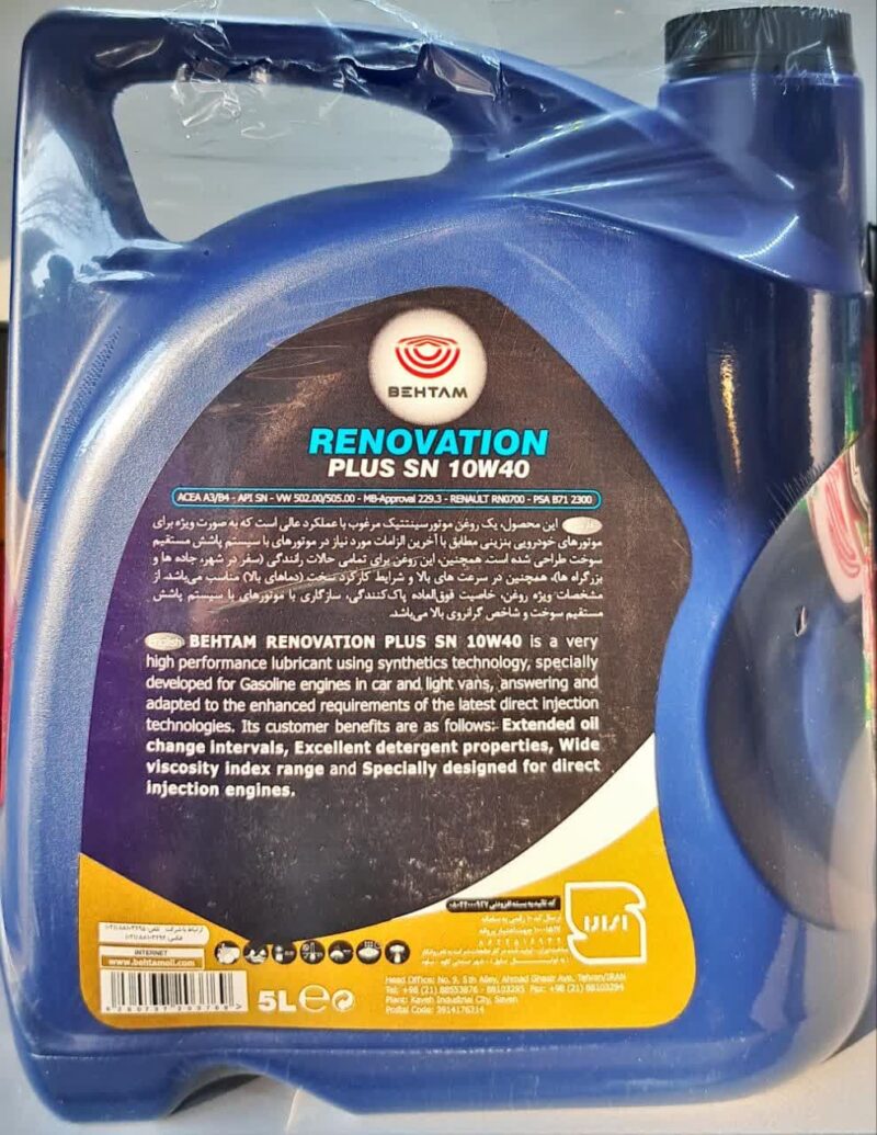 روغن موتور رنوویشن پلاس (الف سابق) بهتام SN 10w40 (پنج لیتری) - Image 2