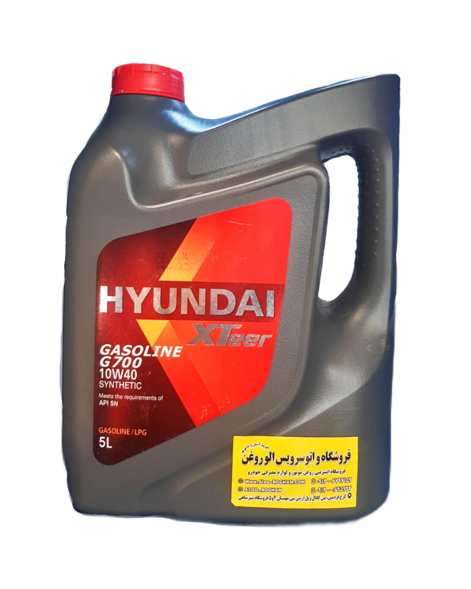 InShot_20251217_151511861 روغن موتور هیوندای اکستیر G700 10w40 (پنج لیتری) SN - Image 1