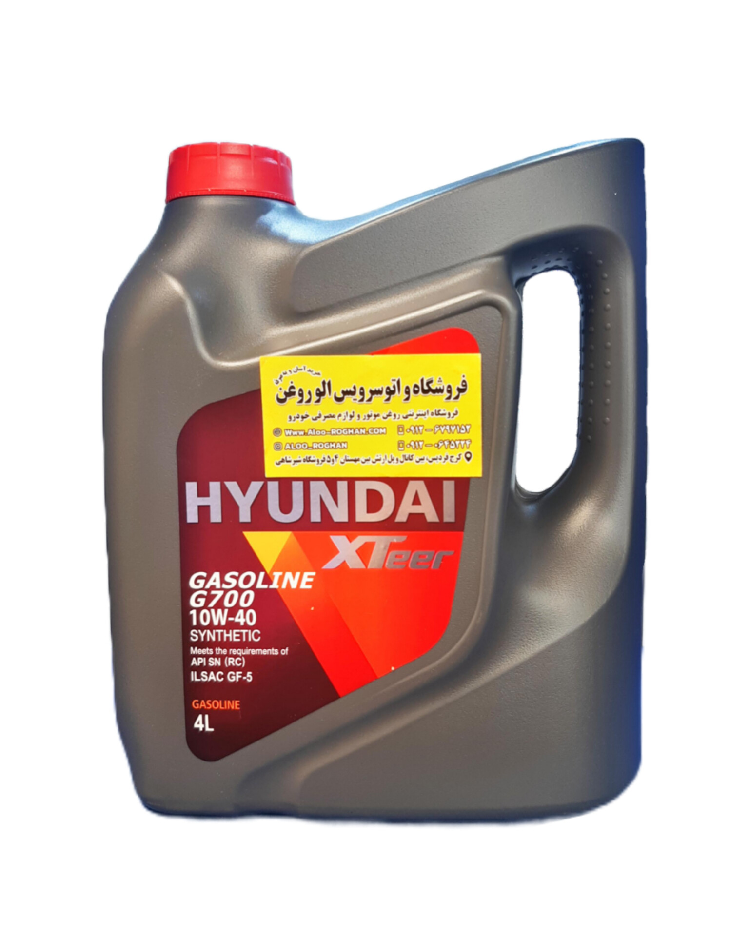 InShot_20251222_151734620 روغن موتور هیوندای اکستیر G700 10w40 (چهار لیتری) SN - Image 1
