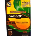 روغن موتور اسپیدی سوپر پلاتینیوم 0w20