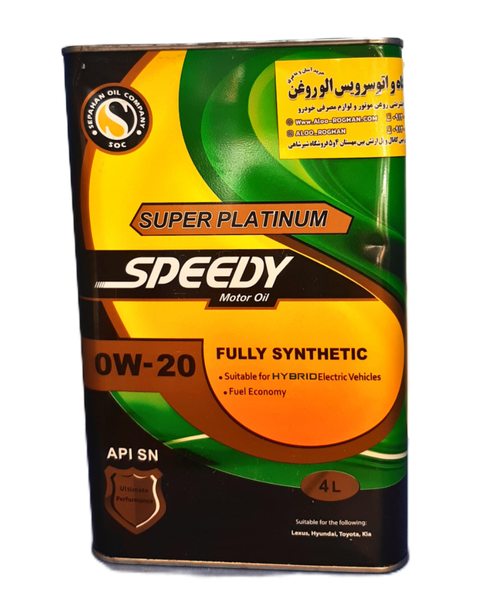 InShot_20251028_145355476 روغن موتور اسپیدی سوپر پلاتینیوم 0w20