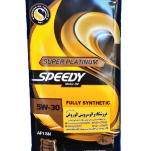 روغن موتور اسپیدی سوپر پلاتینیوم 5W30 (پنج لیتری) SN