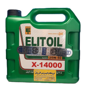 روغن موتور الیت 20W50 14000 (چهار و نیم لیتری)