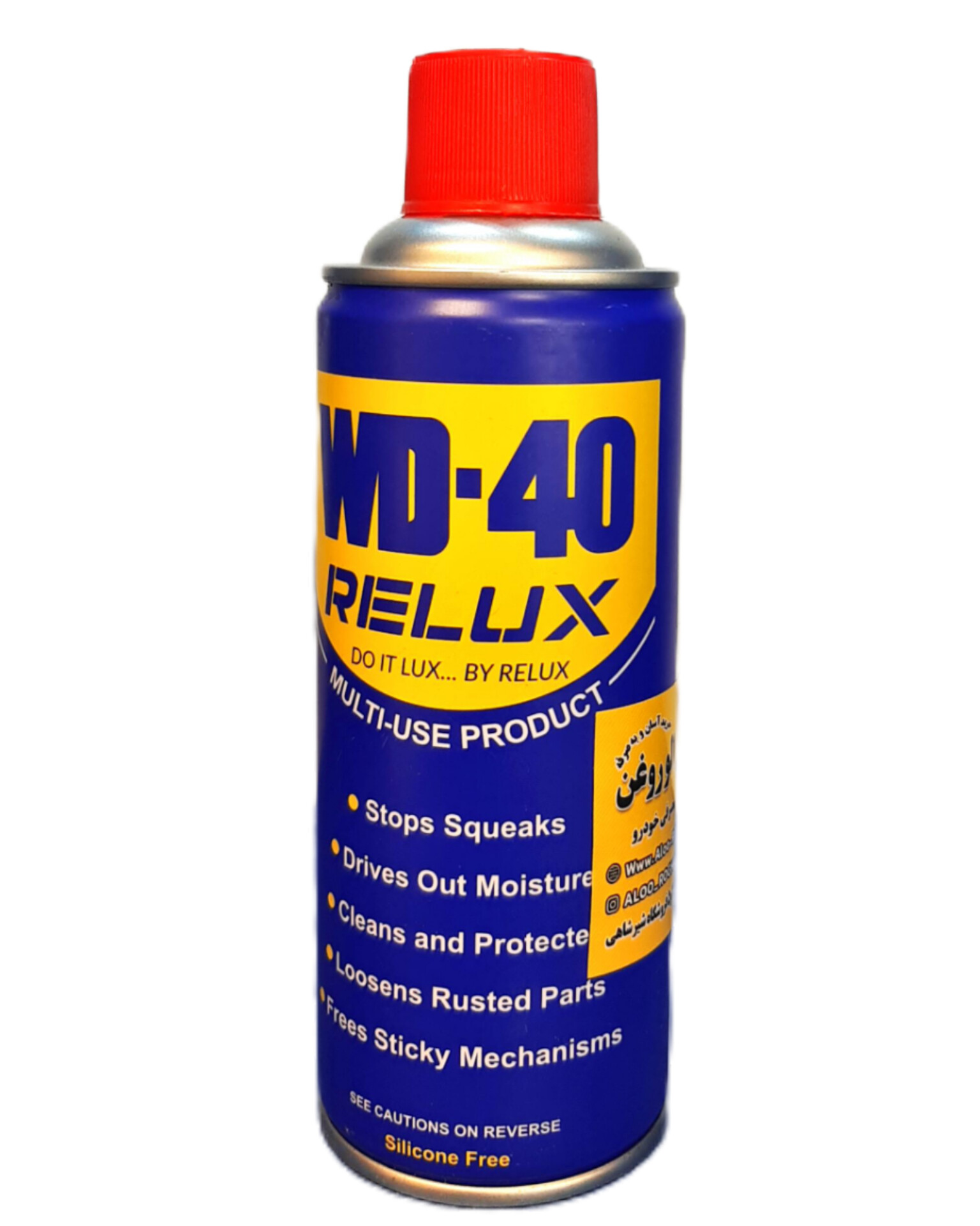 InShot_20251111_121322692 اسپری روان کننده WD40 رلوکس