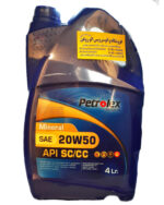 روغن موتور پترولکس (سمن شیمی) 20w50 (چهارلیتری) SC/CC