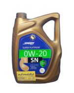 روغن موتور اسپیدی سوپر پلاتینیوم 0w20 (پنج لیتری) SN