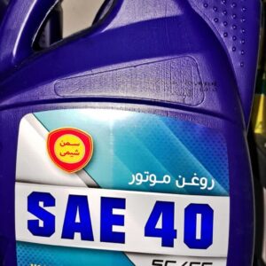 روغن موتور سمن شیمی 40 حجم 3.785 لیتر