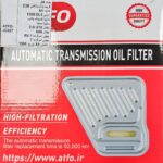 فیلتر (صافی) روغن گیربکس جک JAC S3 J4