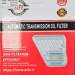 فیلتر (صافی) روغن گیربکس چانگان شاسی