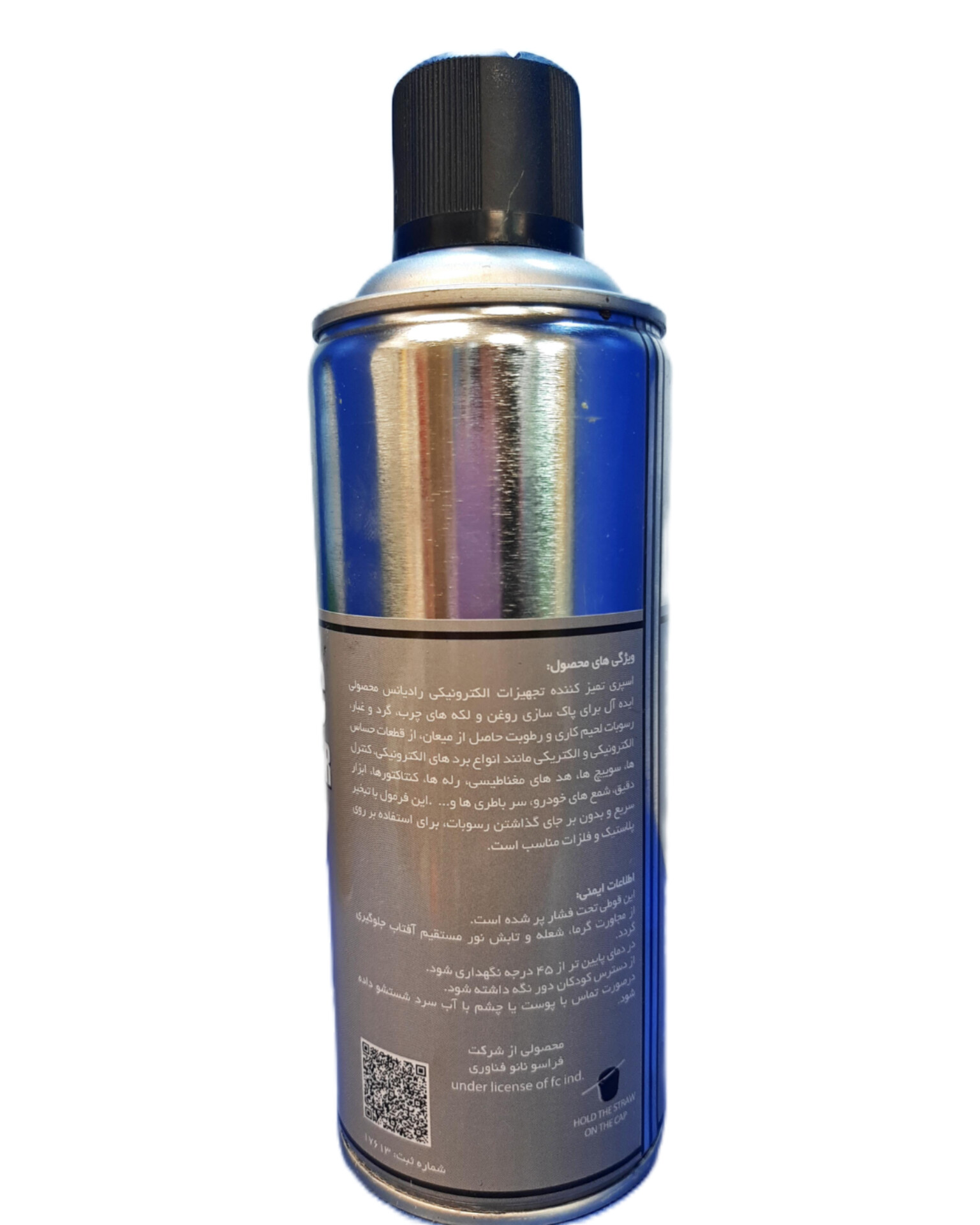 InShot_20251027_171939753 اسپری کنتاکت شوی چرب رادیانس 400 ml - Image 2