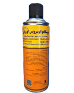 اسپری گریس لیتیوم رادیانس (400 ml) - Image 2