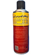 اسپری سیلیکون رادیانس حجم (400 ml) - Image 2