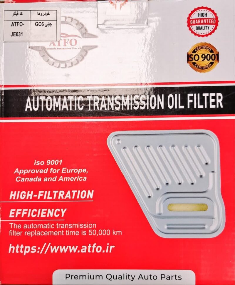 صافی روغن گیربکس اتوماتیک جیلی جی سی 6     GC6 - Image 1