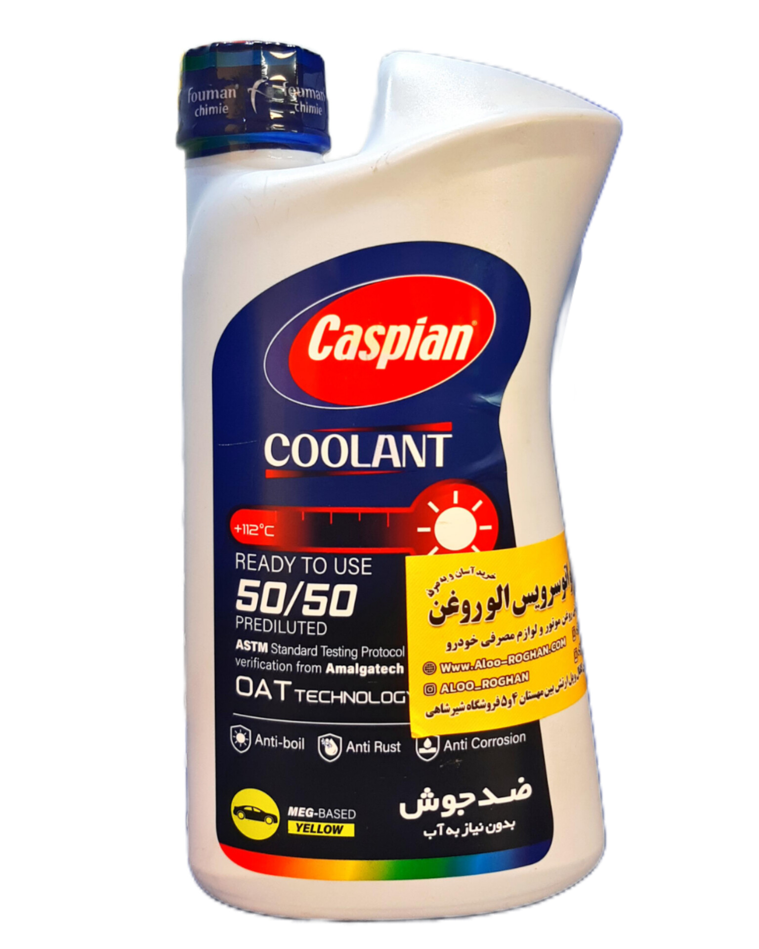 InShot_20251122_170258695 کولانت کاسپین (یک لیتری)