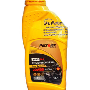 روغن موتور سیکلت پترولکس 20w50 (یک لیتری) SL