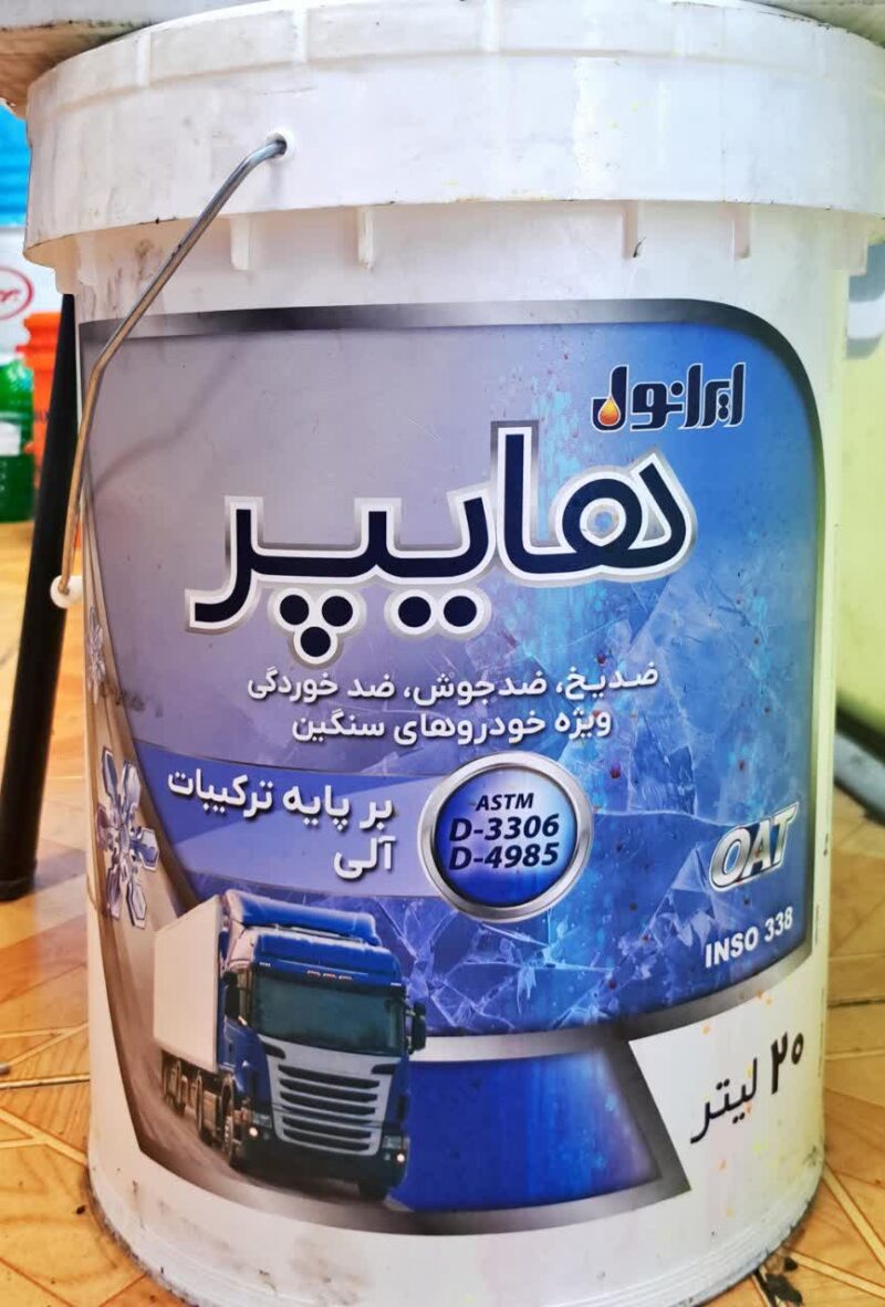 ضدیخ ضد جوش ایرانول 20 لیتری - Image 1