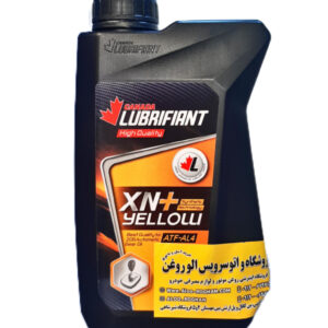 روغن گیربکس اتوماتیک (ATF) لوبریفنت کانادا زرد (XN Plus Yellow) دو لیتری