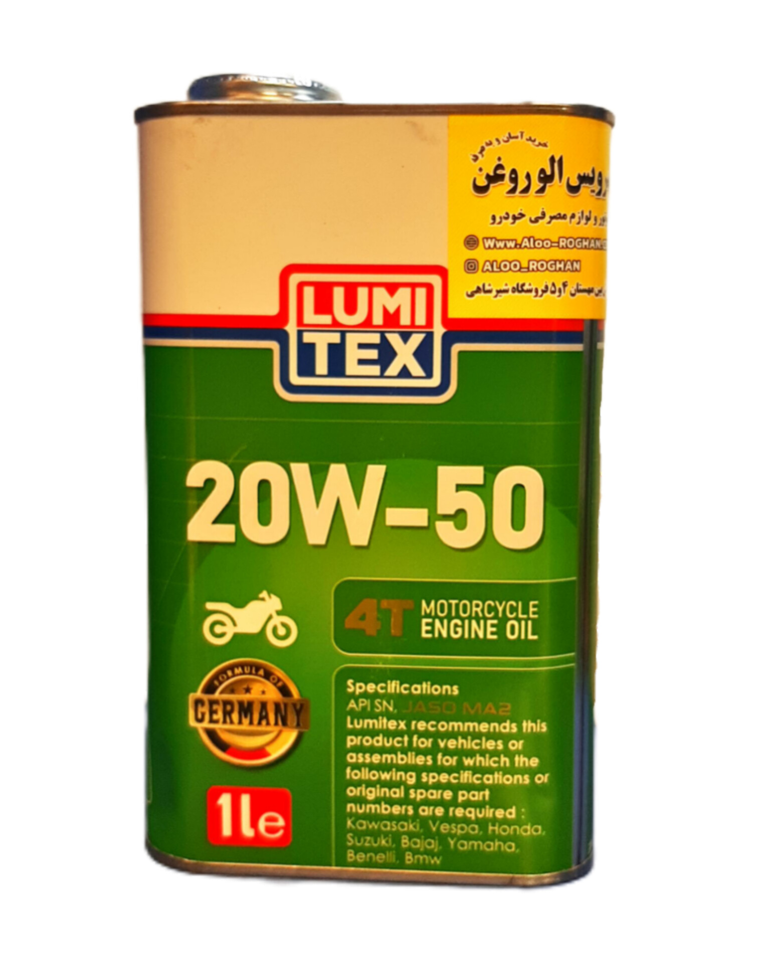 InShot_20251025_173911160 روغن موتورسیکلت لومیتکس سبز 20W50 یک لیتری
