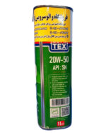 روغن موتور سیکلت لومیتکس سبز 20W50 (یک لیتری) sn - Image 4