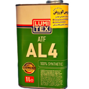 روغن گیربکس (دنده) اتوماتیک لومیتکس ATF AL4 (یک لیتری)