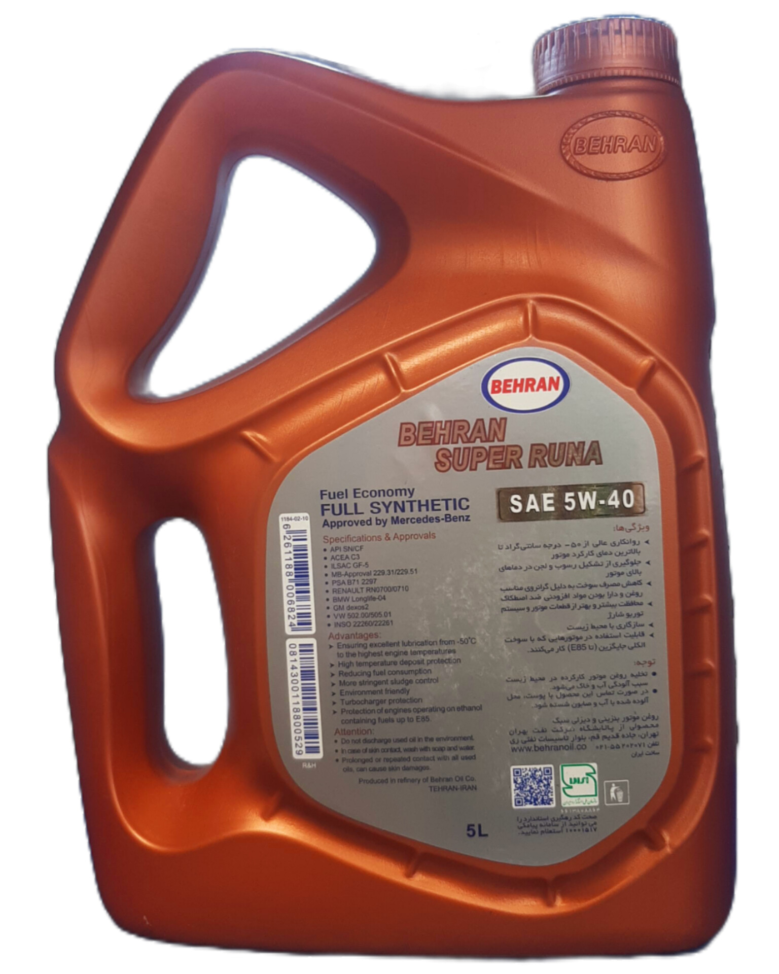InShot_20251026_115010749 روغن موتور بهران سوپر رانا 5w40 (پنج لیتری) SN - Image 2