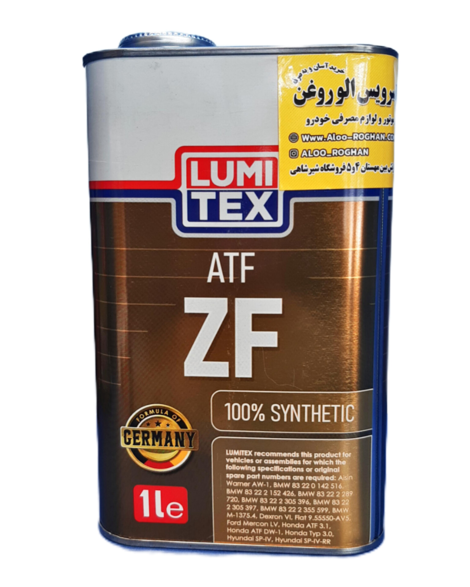 InShot_20251026_152243176 روغن گیربکس (دنده) اتوماتیک لومیتکس ATF ZF