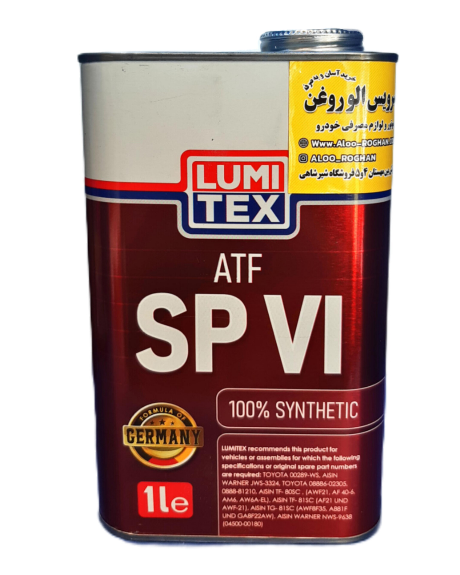 InShot_20251026_152645327 روغن گیربکس (دنده) اتوماتیک لومیتکس ATF VI شش خط