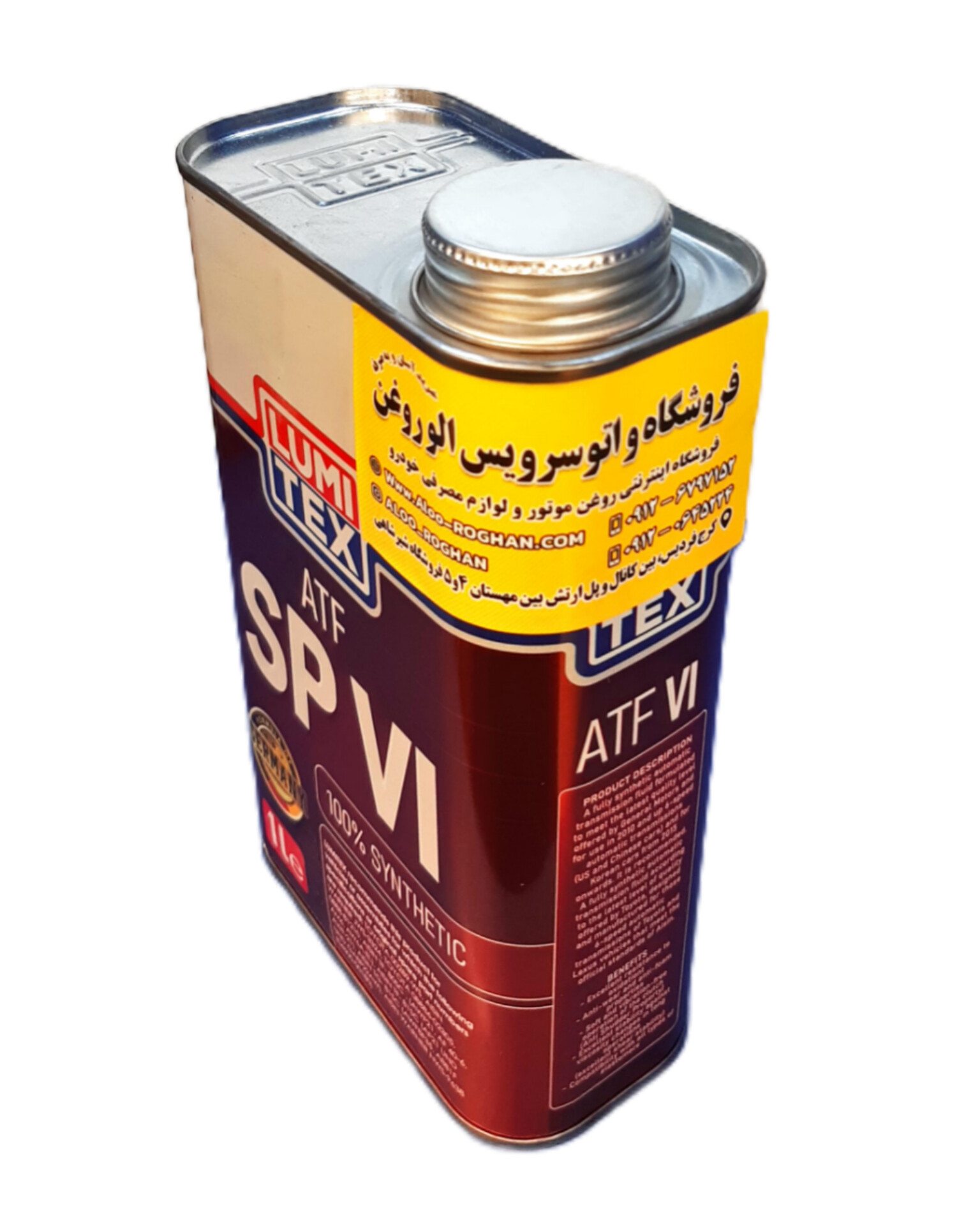 InShot_20251026_152747388 روغن گیربکس (دنده) اتوماتیک لومیتکس ATF VI شش خط (یک لیتری) - Image 2