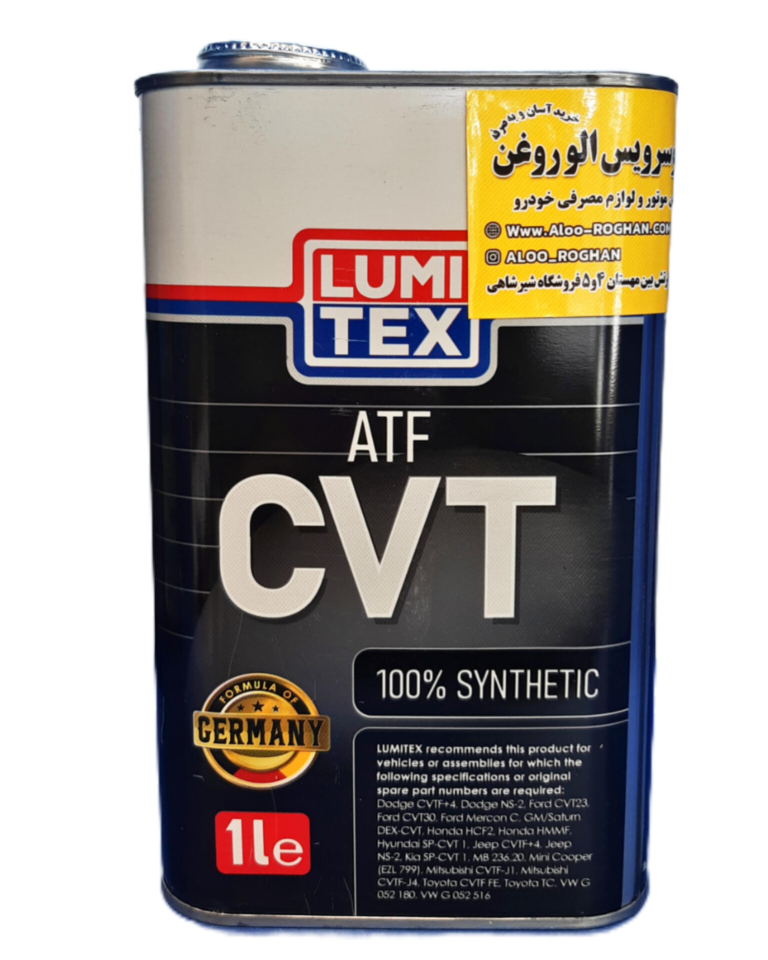 InShot_20251026_152758603 روغن گیربکس (دنده) اتوماتیک لومیتکس ATF CVT