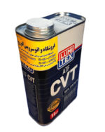 روغن گیربکس (دنده) اتوماتیک لومیتکس ATF CVT