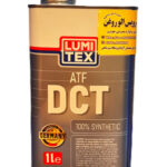 روغن گیربکس (دنده) اتوماتیک لومیتکس ATF DCT