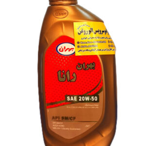 روغن موتور بهران رانا 20w50 (یک لیتری)