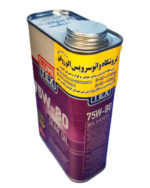 روغن گیربکس (دنده) لومیتکس 75w80 (یک لیتری) - Image 2