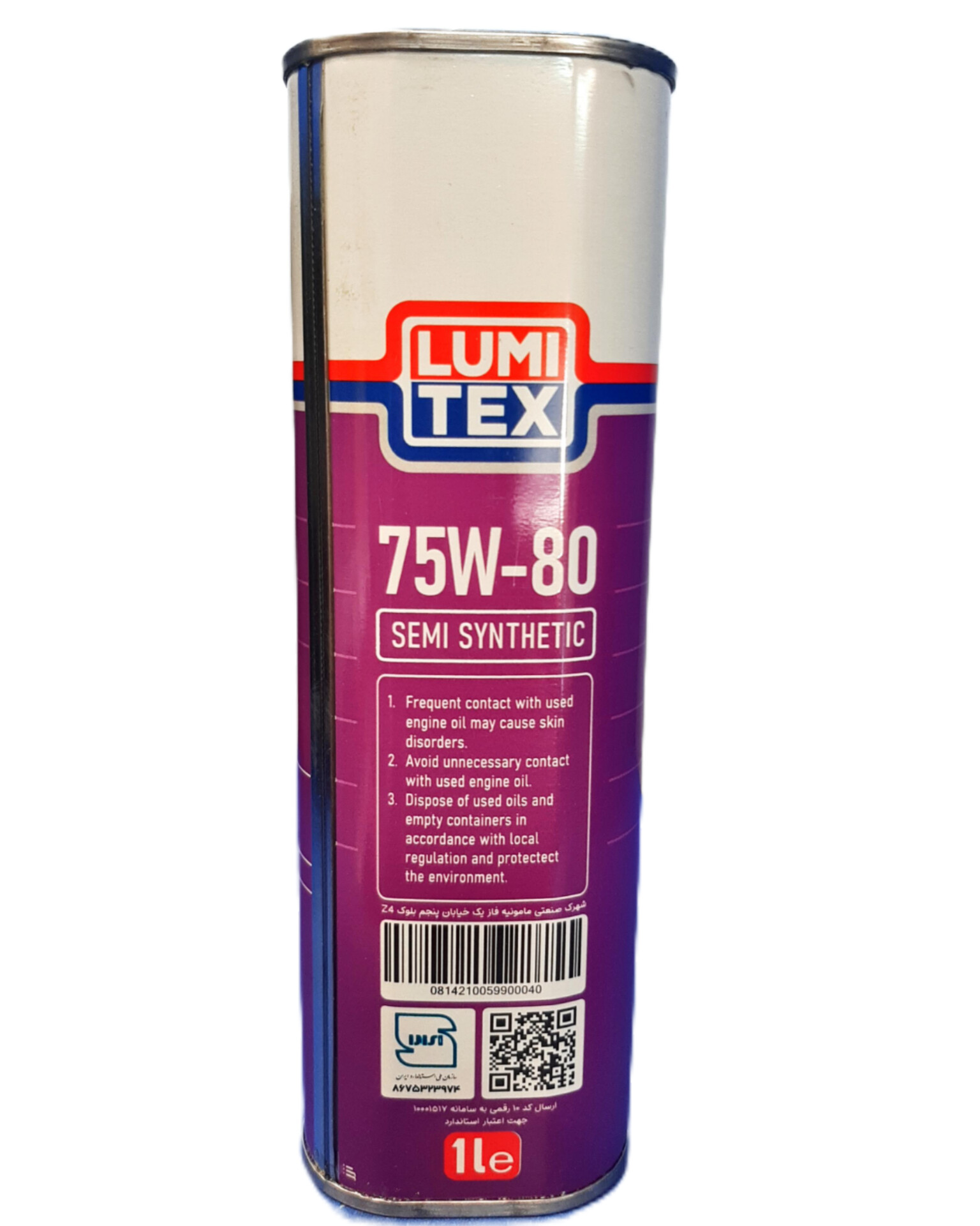 InShot_20251029_155003225 روغن گیربکس (دنده) لومیتکس 75w80 (یک لیتری) - Image 3